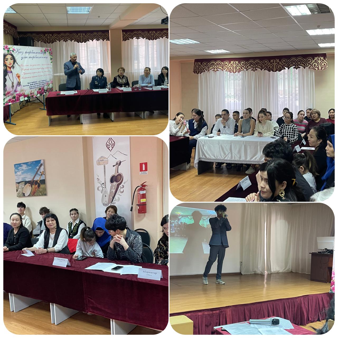 "Қыз тәрбиелегенің - ұлт тәрбиелегенің" дөңгелек үстел